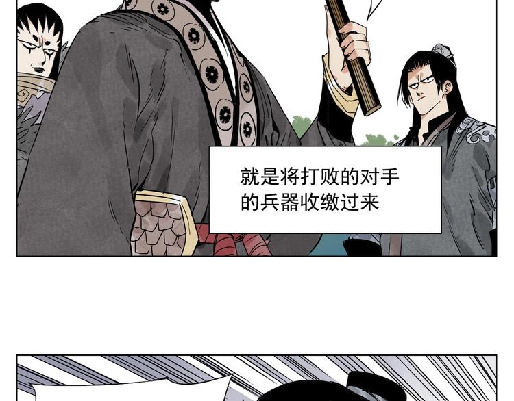 第99话 克制消费14