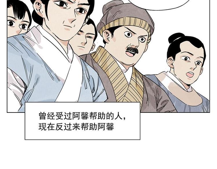 第68话 人人平等45