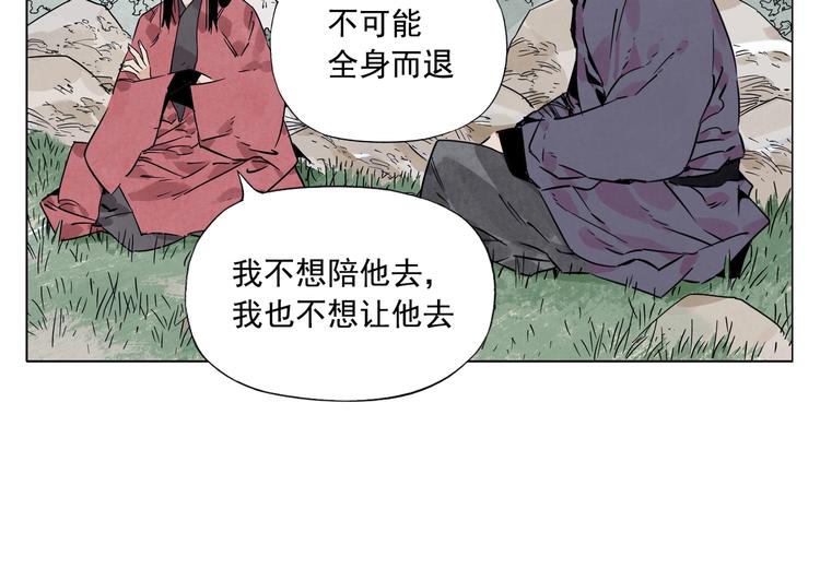 第94话 离别34