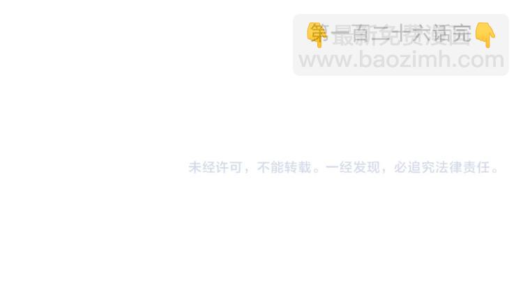 第126话 敌对关系69