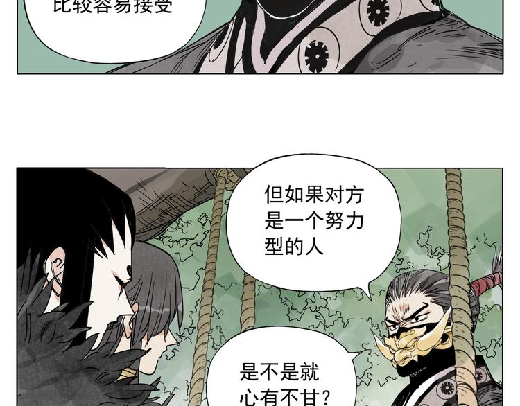 第104话 努力49