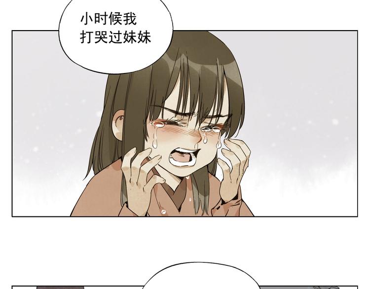 第78话 耍帅2