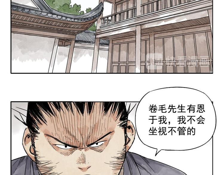 第09话 心理疏导68