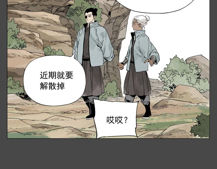 第87话 小龙虾42