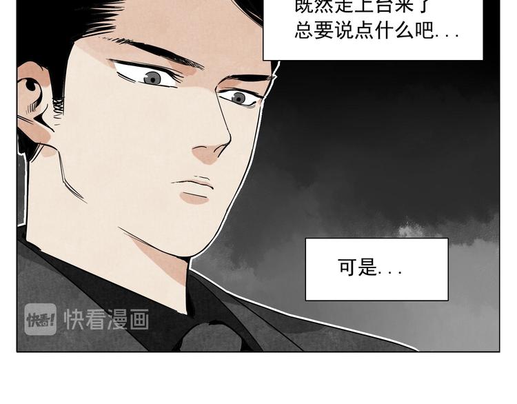 第52话 霸道总裁59