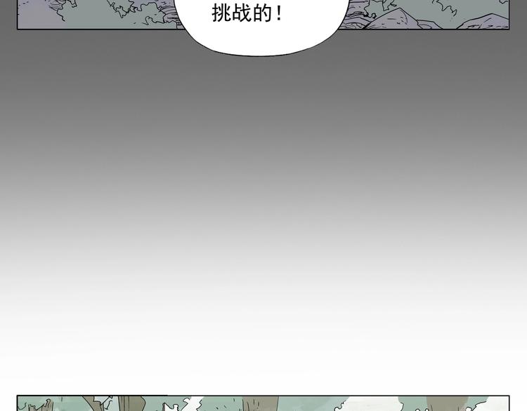 第105话 封印60