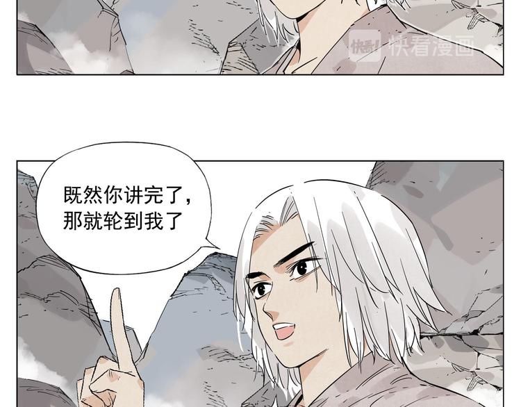 第78话 耍帅63