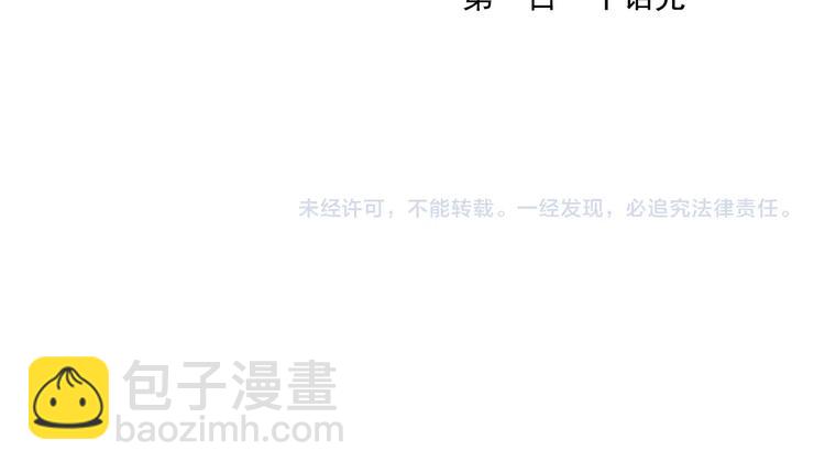 第110话 对战63