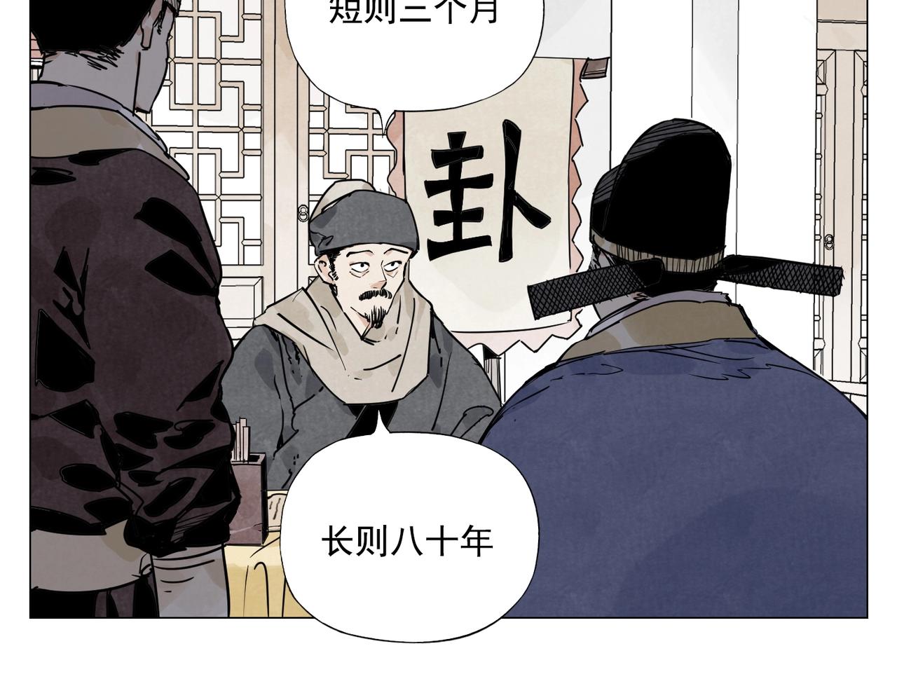 第139话 分辩10