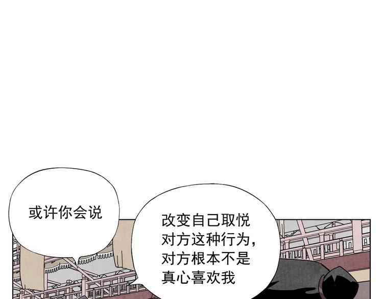 第120话 威慑32