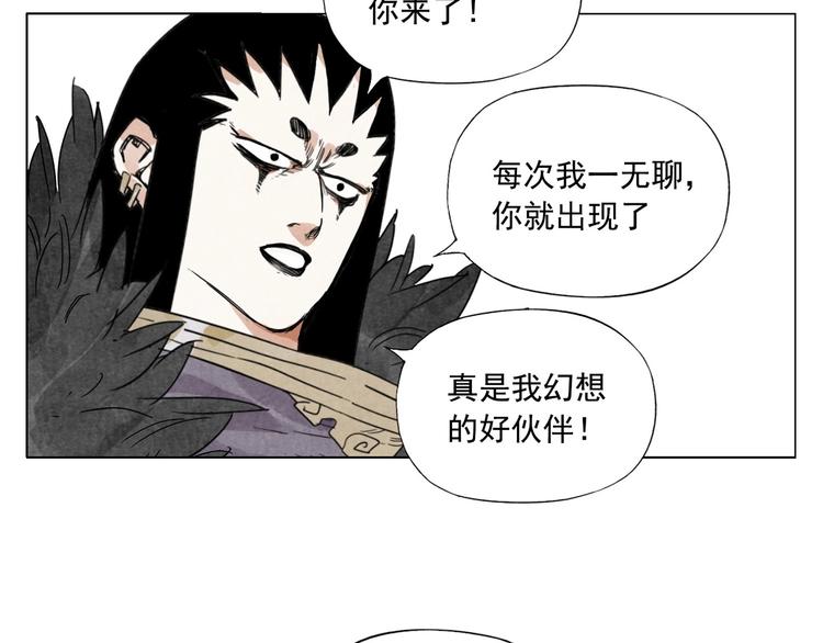 第113话 报告77