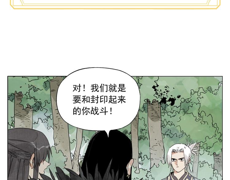 第104话 努力76