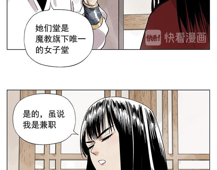 第31话 毒药17