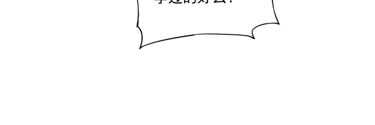 第51话 寻人启示43