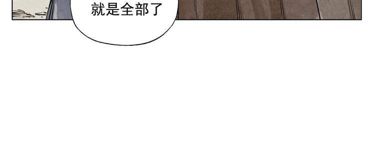 第58话 主角神掌53