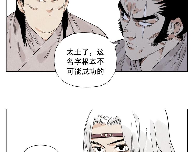 第69话 老大23