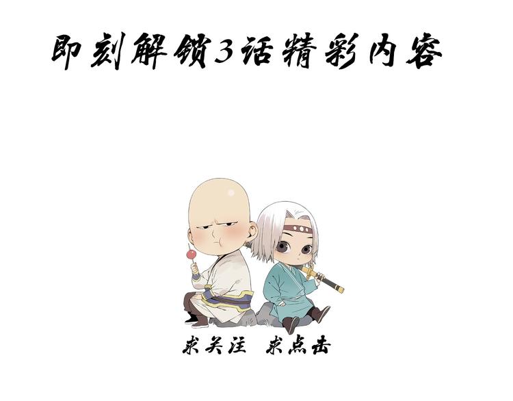 第95话 可靠的男人74