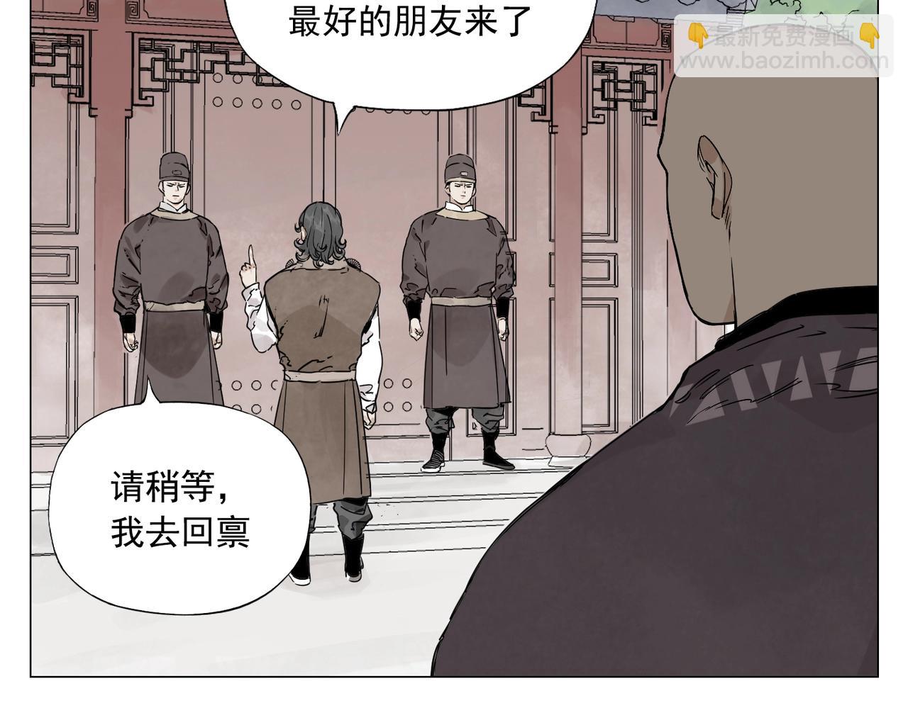第150话 友谊16