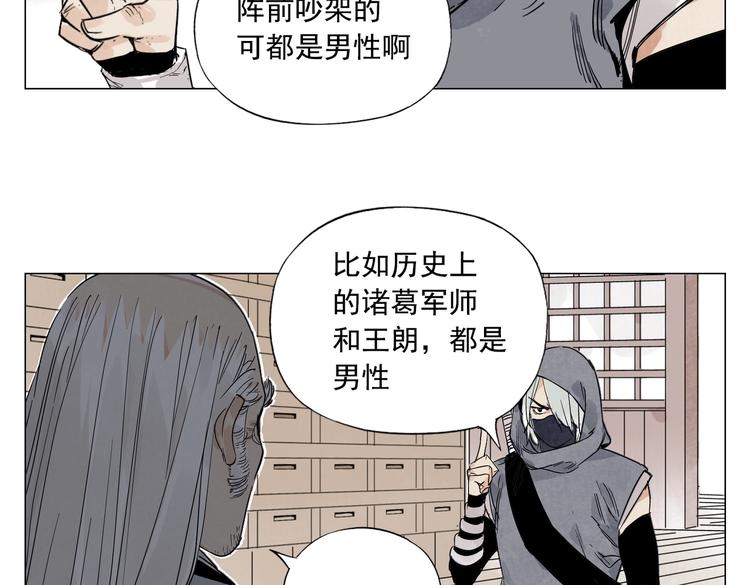 第110话 对战18