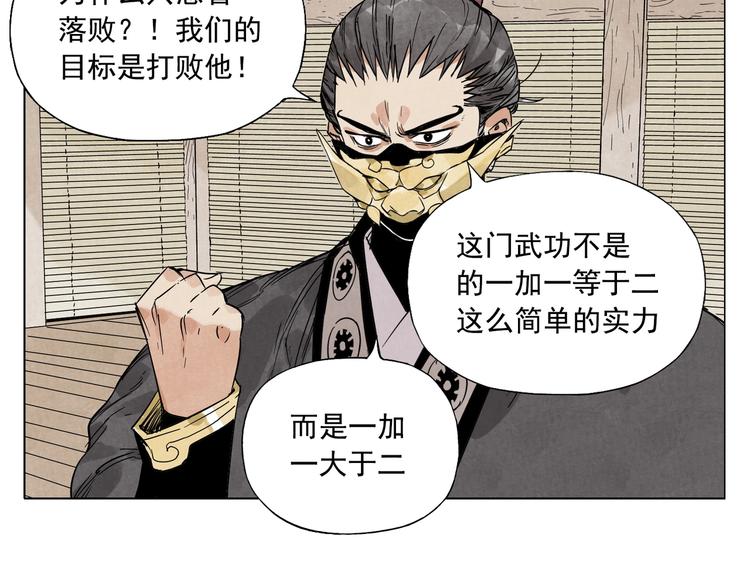 第100话 自由21