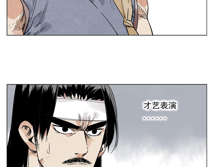 第44话 何去何从61