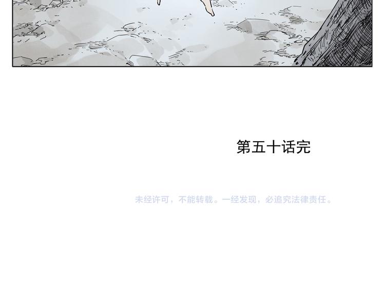 第50话 哭鼻子78
