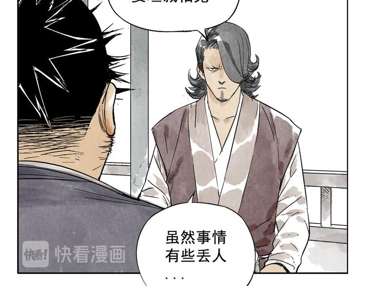 第09话 心理疏导40