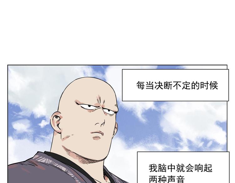 第62话 脱55