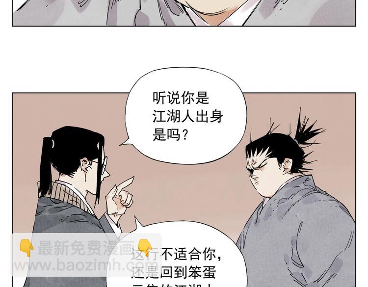 第116话 打擂69