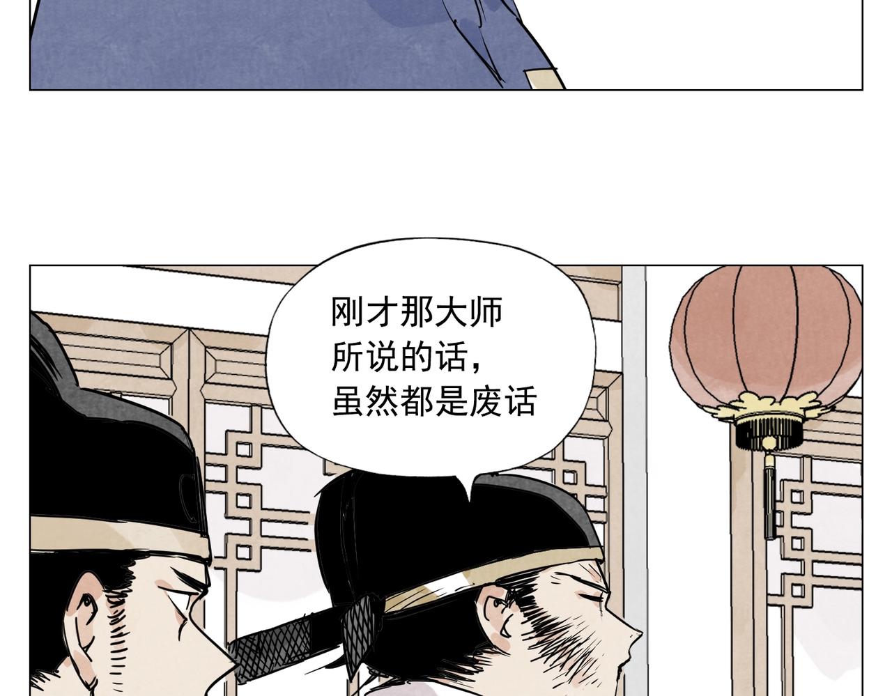 第139话 分辩25