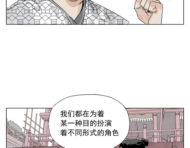 第120话 威慑17