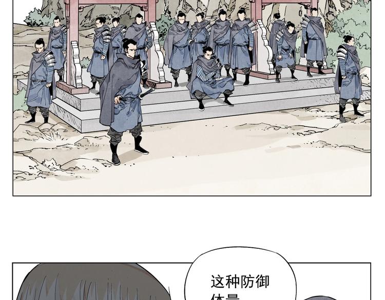 第109话 作弊70