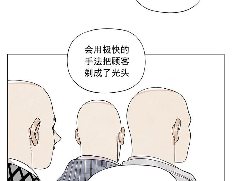 第68话 人人平等53