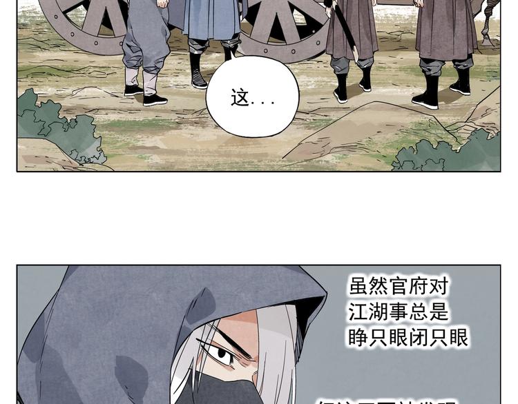 第91话 资质61