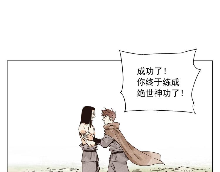 第59话 回忆杀61