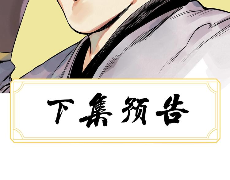 第95话 可靠的男人64
