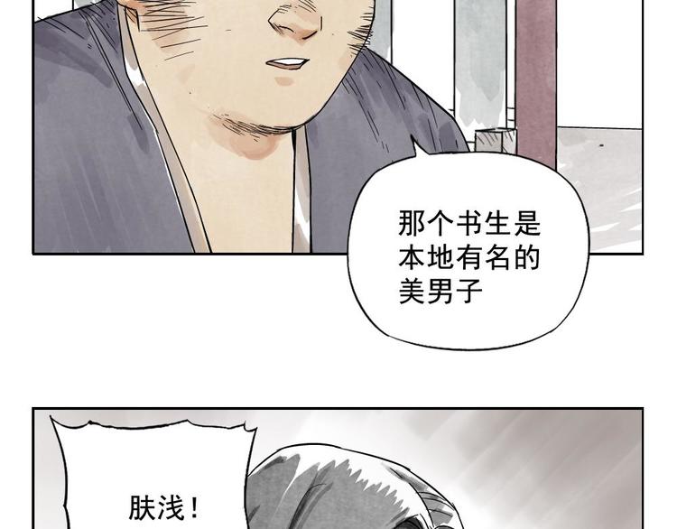 第09话 心理疏导56