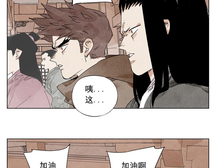 第116话 打擂38