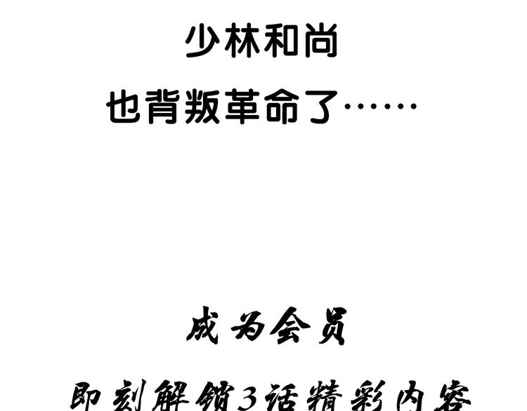 第110话 对战80