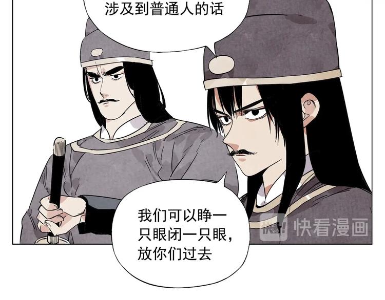 第92话 伪装10