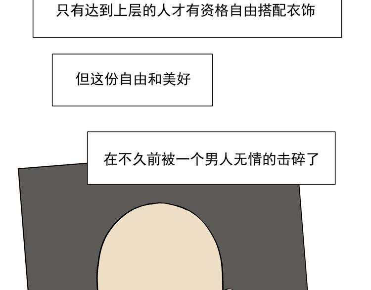第100话 自由2