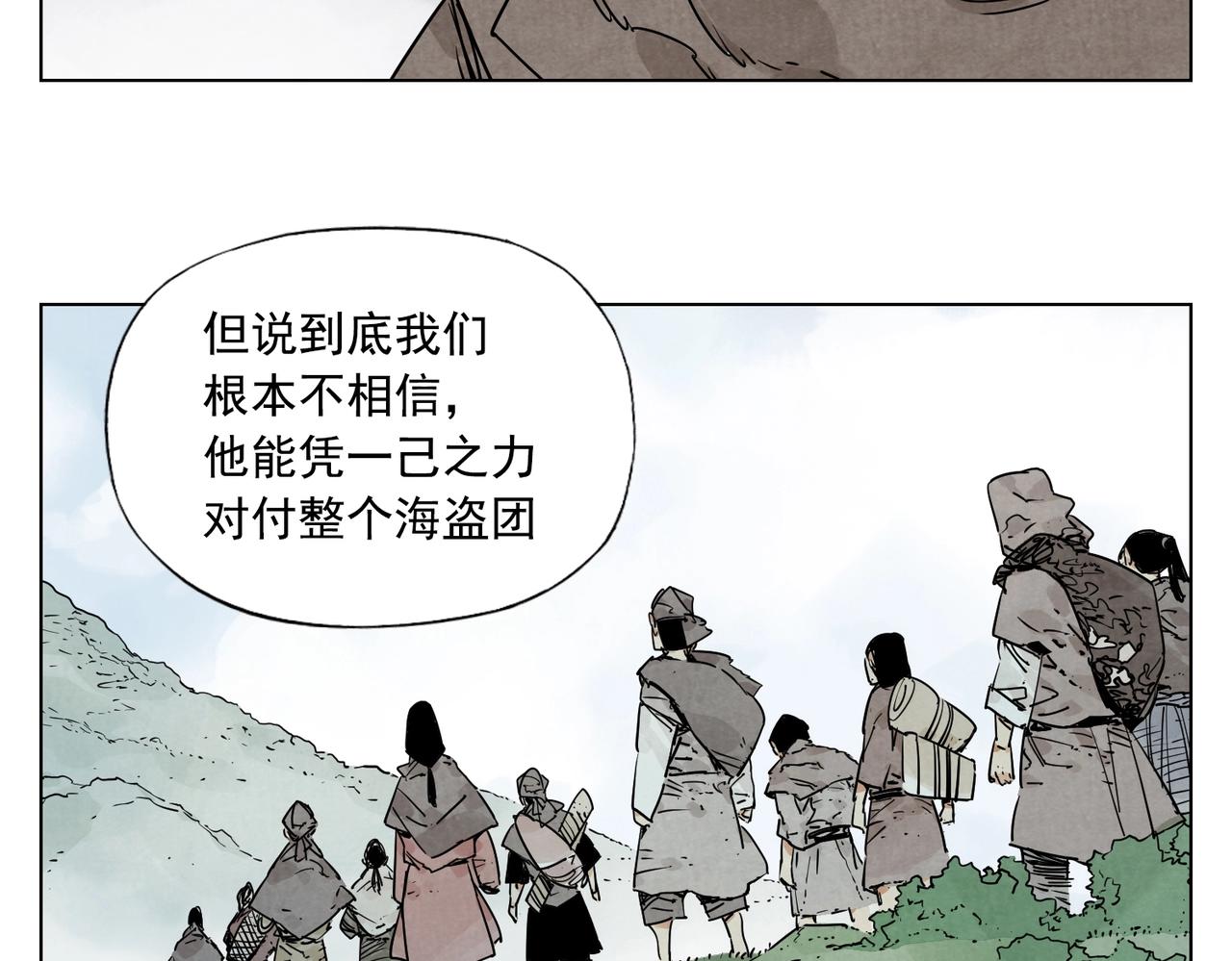 第130话 武功55