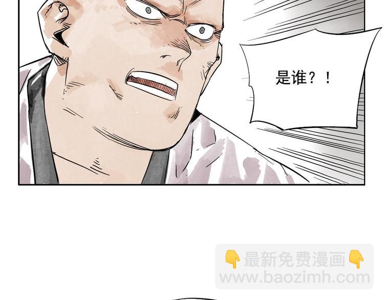 第02话 二当家的江湖称号64