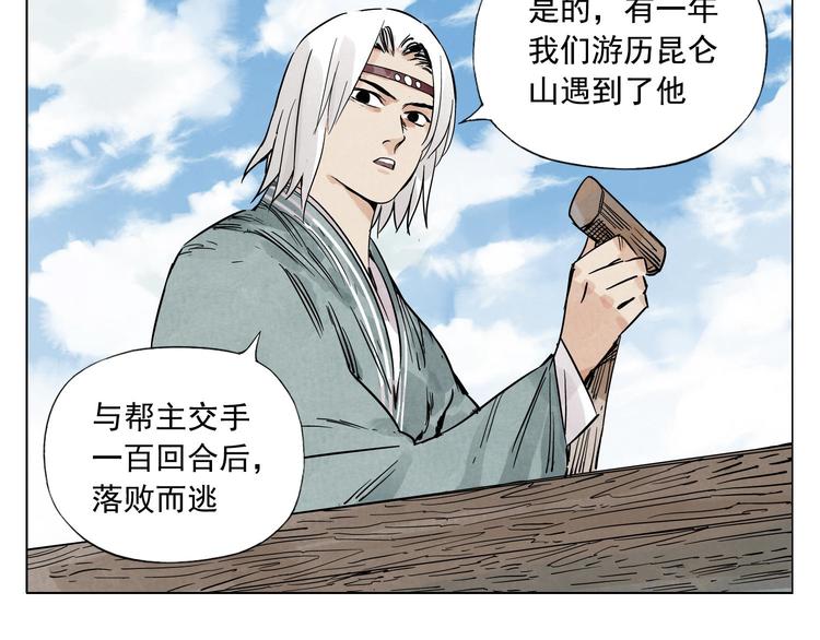 第49话 游泳方式39