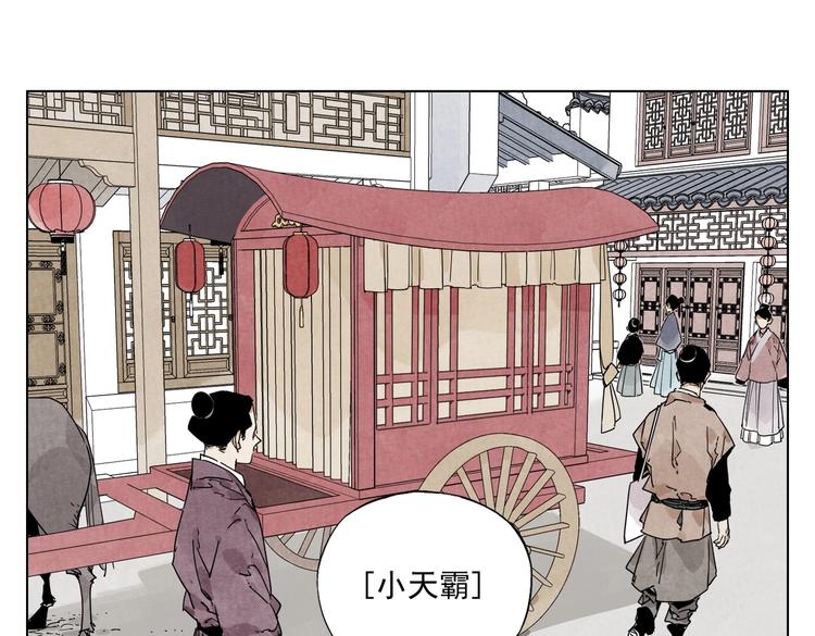 第120话 威慑56