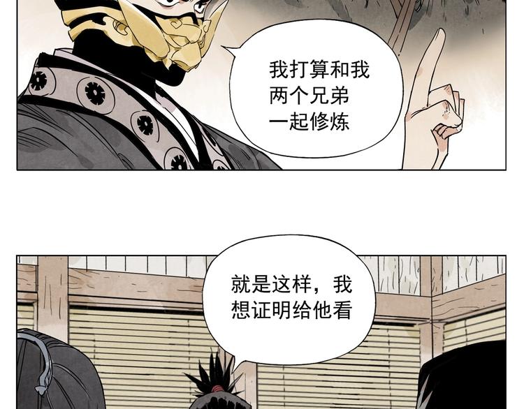 第102话 友谊82