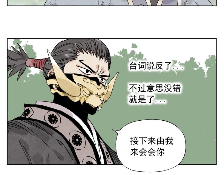 第106话 目的44
