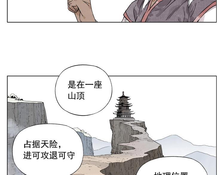 第89话 抗议58