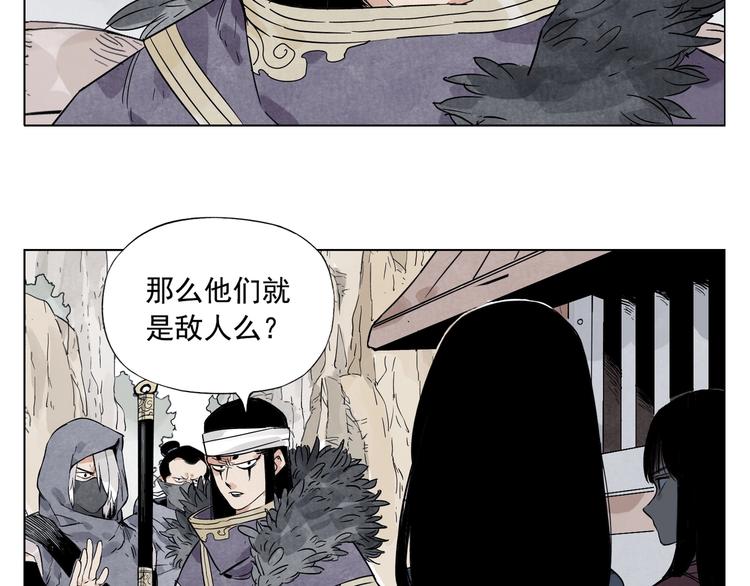 第93话 弱点34