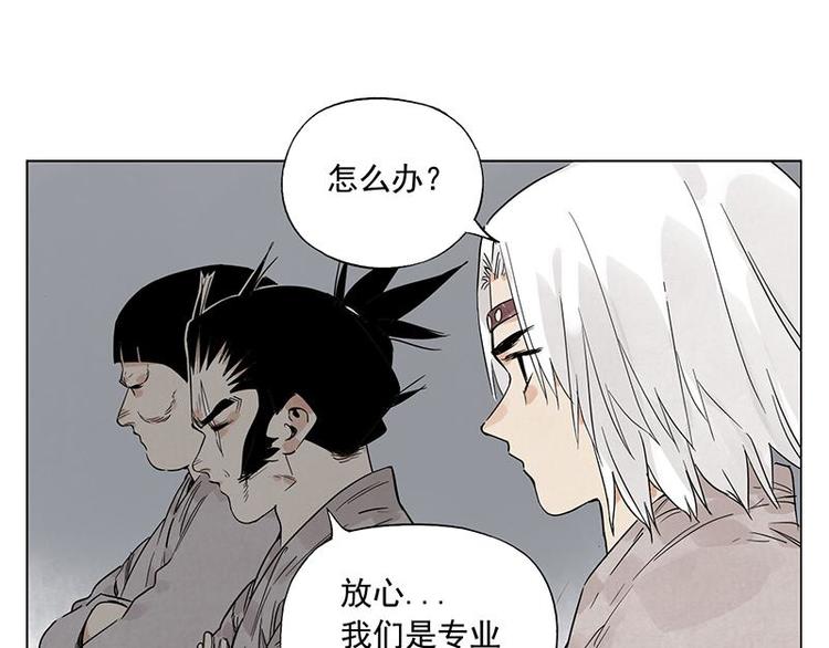 第70话 专业64